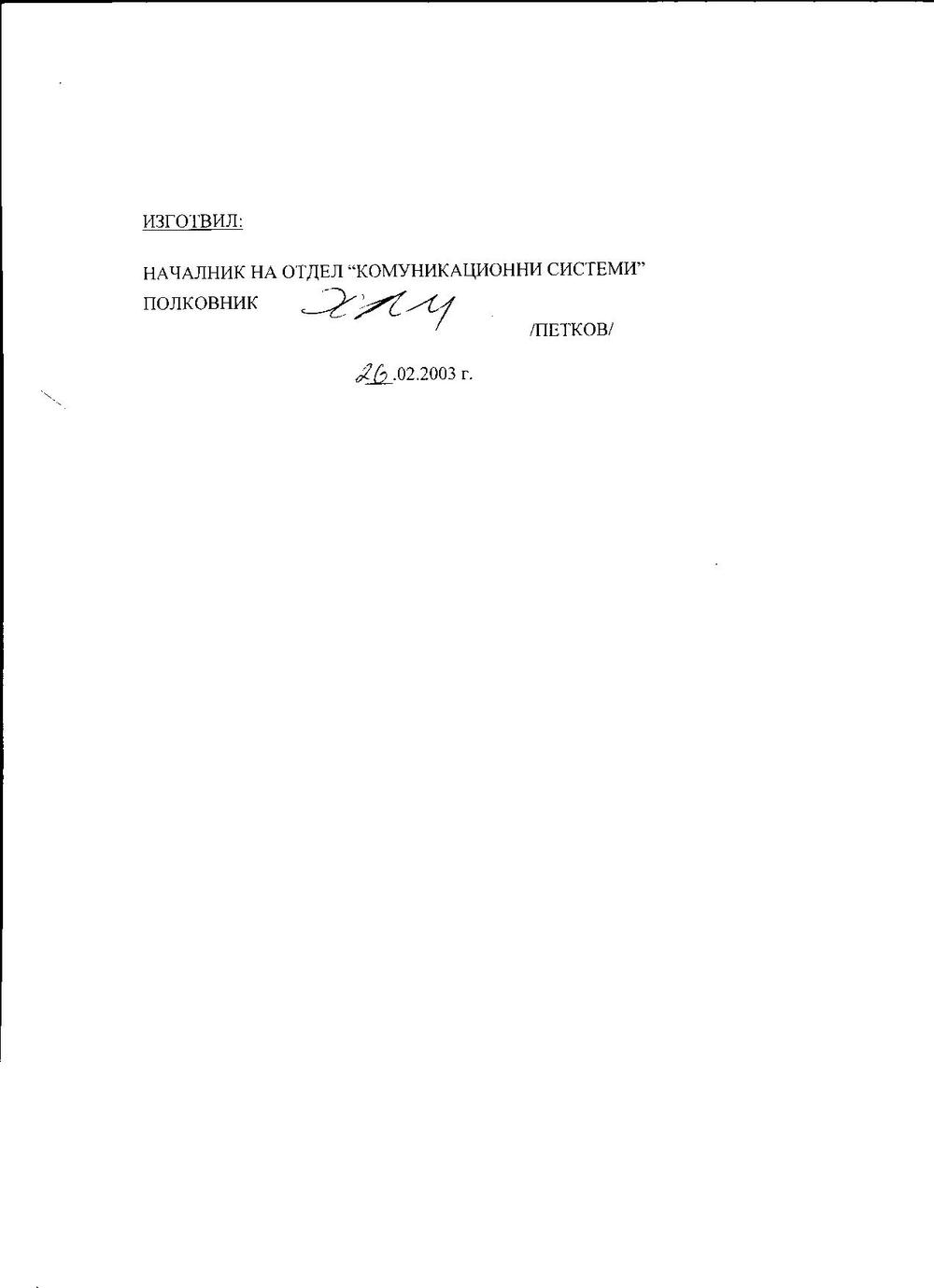 Reference_MO3_2003.jpg