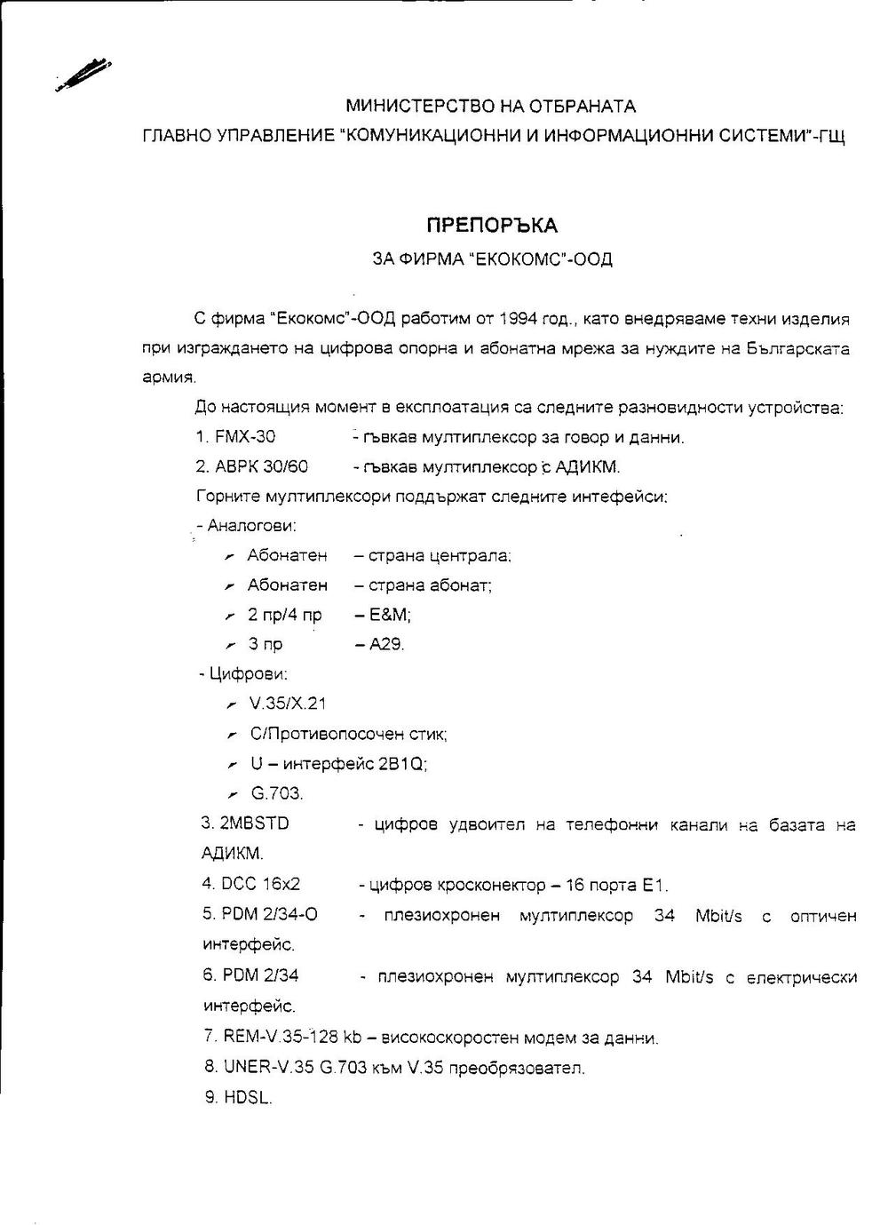 Reference_MO1_2001.jpg