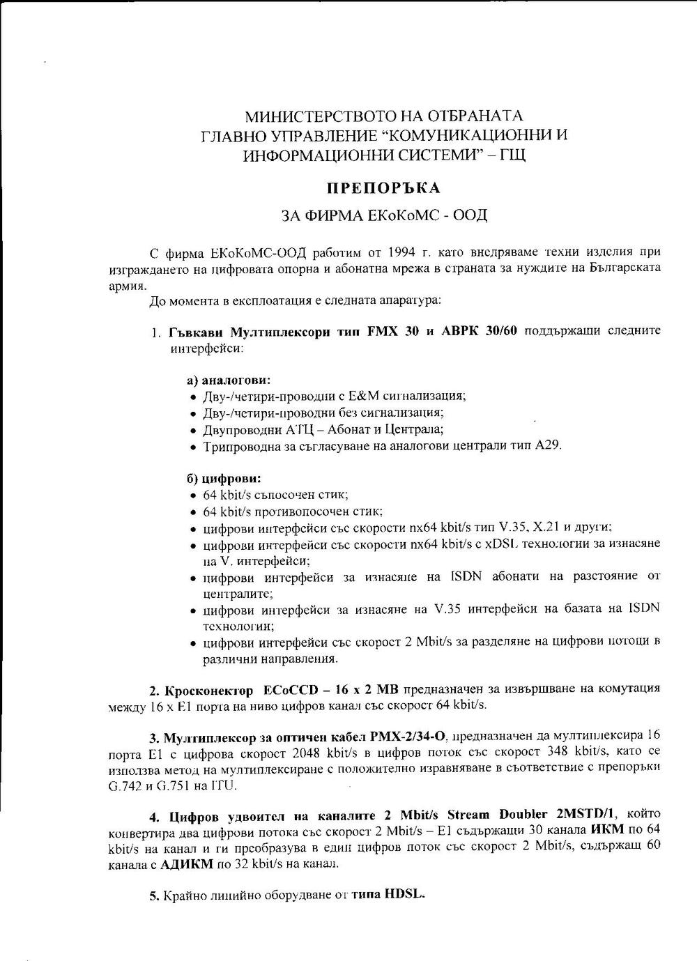 Reference_MO1_2003.jpg